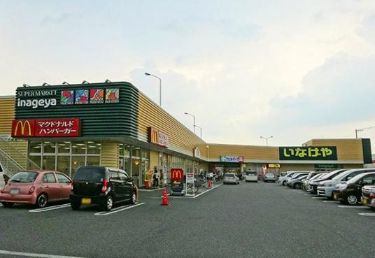 【スーパー】いなげや所沢狭山ヶ丘店まで1059ｍ