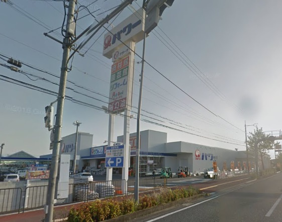 【ホームセンター】コメリパワー　岩出店まで948ｍ