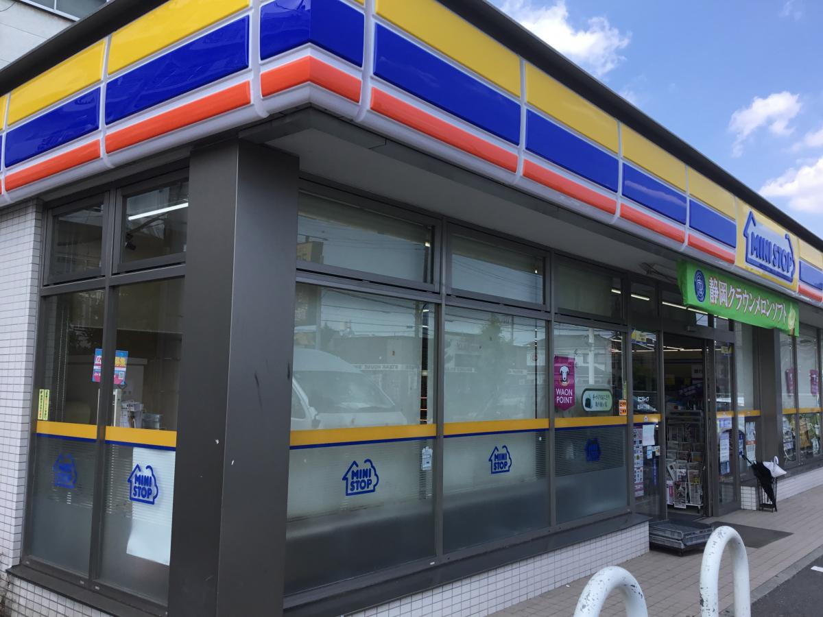 【コンビニエンスストア】ミニストップ　鹿浜4丁目店まで240ｍ