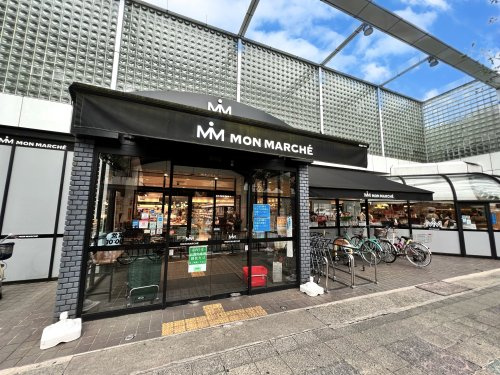【スーパー】(株)モンマルシェ西武庫本店まで133ｍ