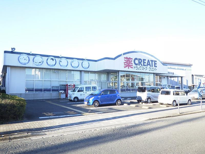 【ドラッグストア】クリエイトSD(エス・ディー)　番田店まで239ｍ