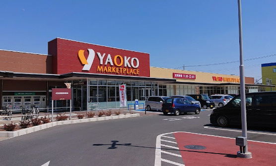 【スーパー】ヤオコー　東松山新宿町店まで3411ｍ