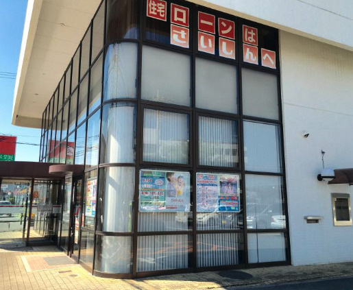 【銀行】埼玉縣信用金庫まで568ｍ