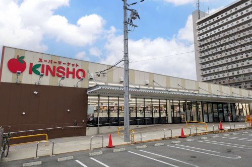 【スーパー】近商ストア槇塚台店まで940ｍ