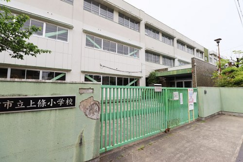 【小学校】泉大津市立上條小学校まで720ｍ