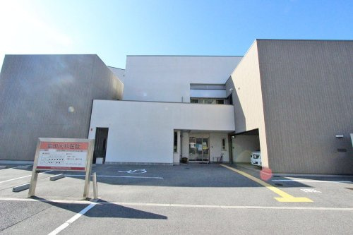 【内科】富田内科医院まで560ｍ