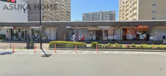 【ショッピングセンター】けやきロード本郷台駅前商店会まで1719ｍ