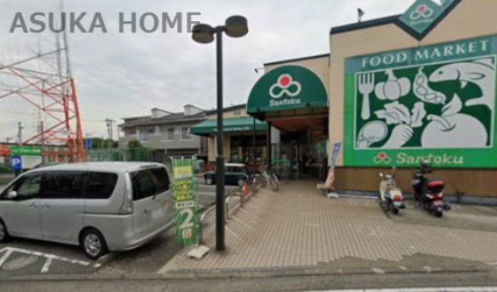 【スーパー】Santoku長沼店まで852ｍ