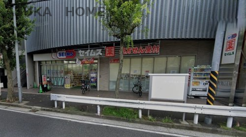 【ドラッグストア】ドラッグセイムス　蒔田駅前店まで1085ｍ