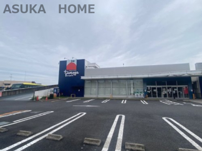 【スーパー】たまや野庭店まで884ｍ