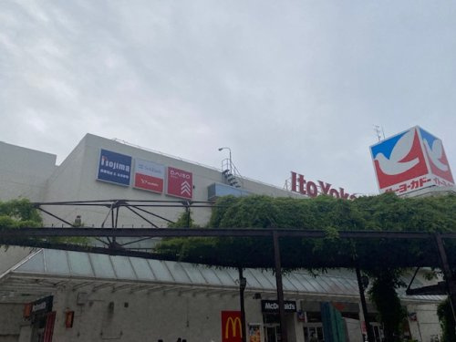 【ディスカウントショップ】ダイソー　イトーヨーカドー上永谷店まで1726ｍ