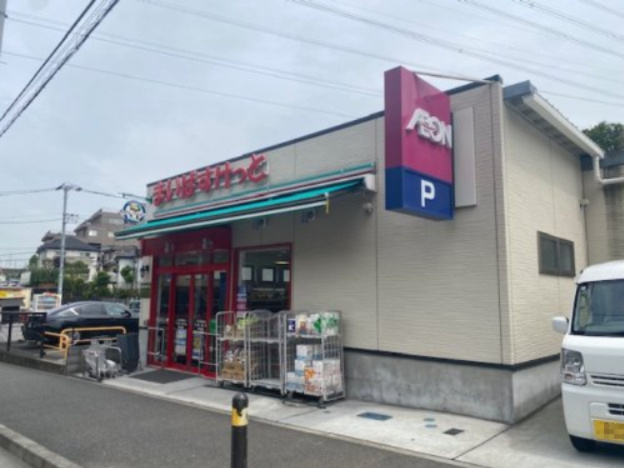 【スーパー】まいばすけっと　下永谷駅前店まで182ｍ