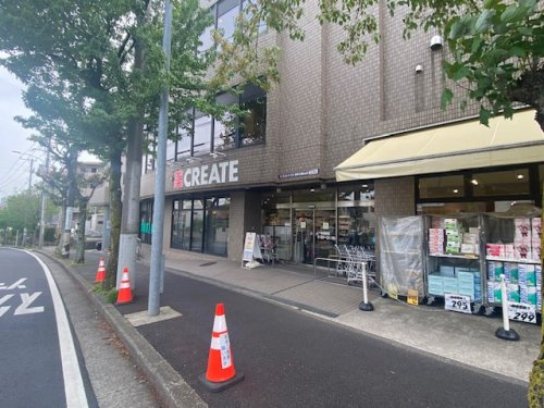 【ドラッグストア】クリエイトS・D港南日限山店まで613ｍ