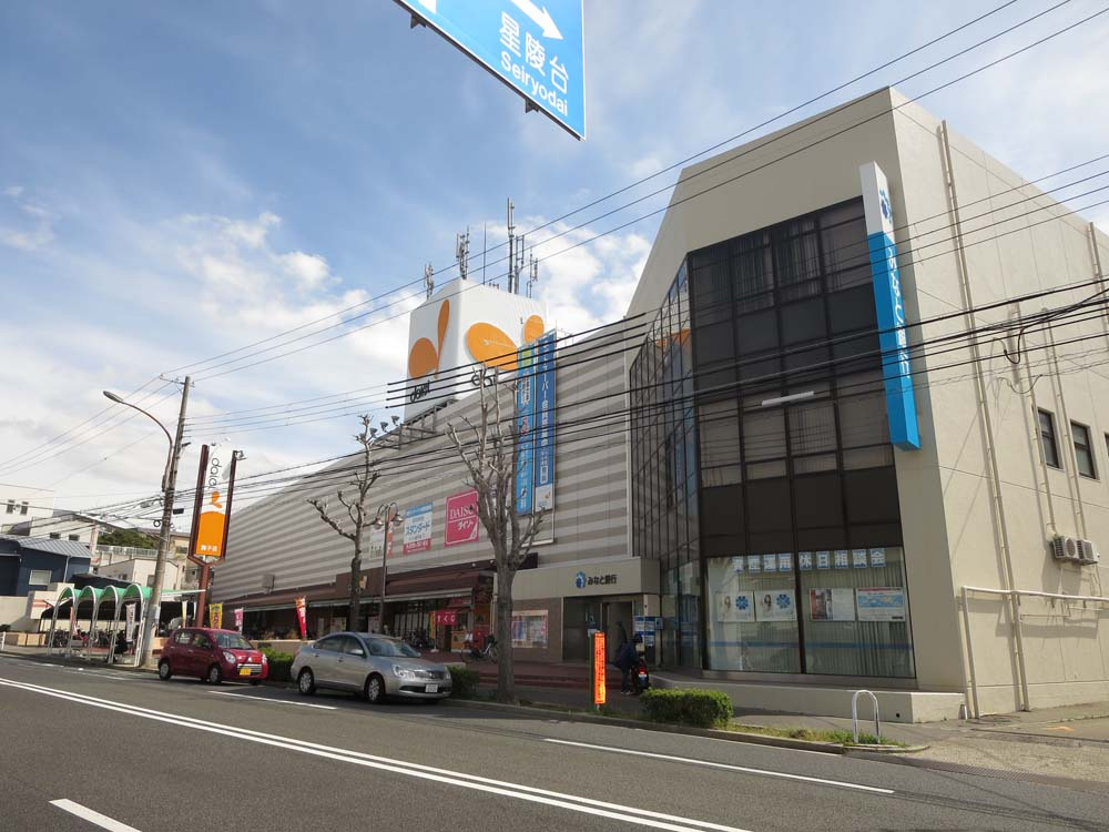 【スーパー】ダイエー舞子店まで3361ｍ
