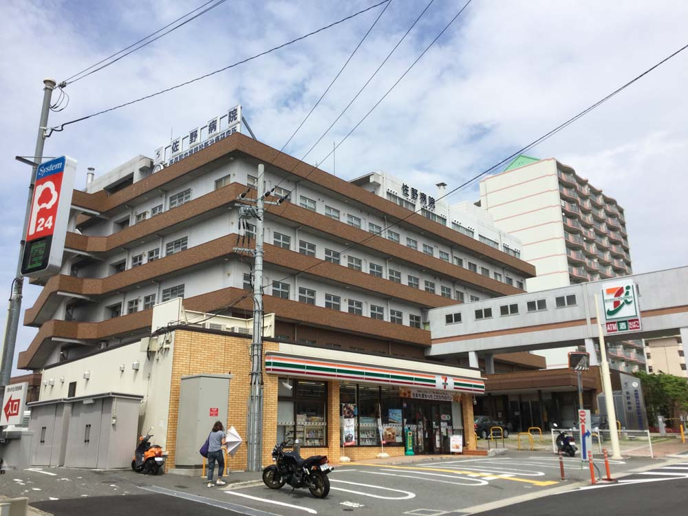 【総合病院】佐野病院まで1922ｍ