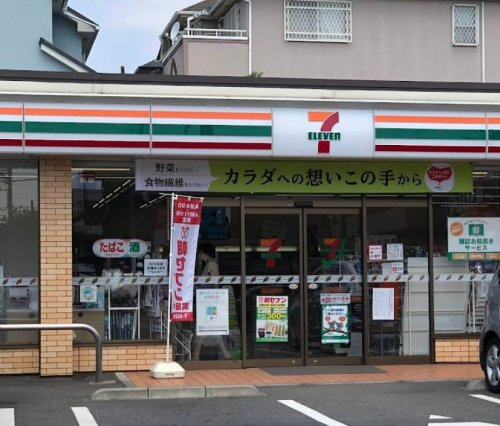 【コンビニエンスストア】セブンイレブン　横浜上白根町店まで367ｍ