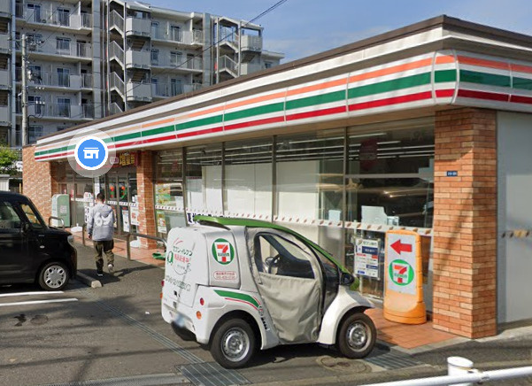【コンビニエンスストア】セブンイレブン　横浜東芹が谷店まで777ｍ