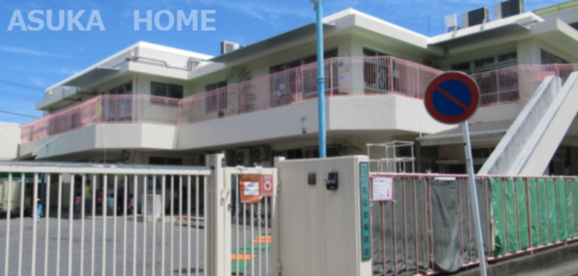 【保育園】丸山台保育園まで1265ｍ