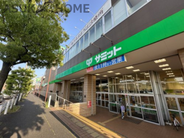 【スーパー】サミットストア　下倉田店まで219ｍ