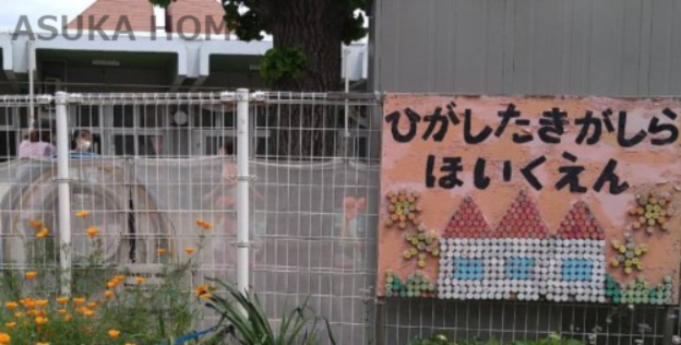 【保育園】横浜市東滝頭保育園まで476ｍ