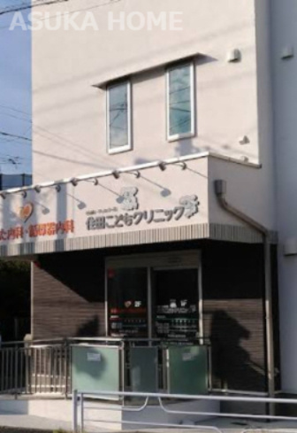 【小児科】住田こどもクリニックまで292ｍ