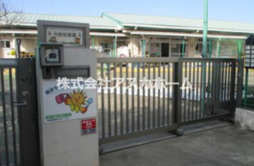【保育園】今宿保育園まで277ｍ