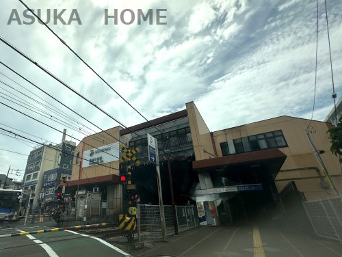 【駅】希望ヶ丘駅まで1579ｍ