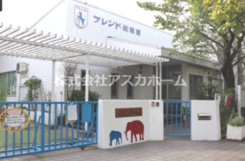 【幼稚園】フレンド幼稚園まで1831ｍ
