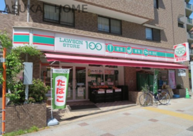 【コンビニエンスストア】ローソンストア100吉野町店まで206ｍ