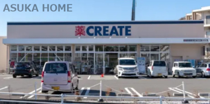 【ドラッグストア】クリエイトＳ・Ｄ　磯子滝頭店まで468ｍ