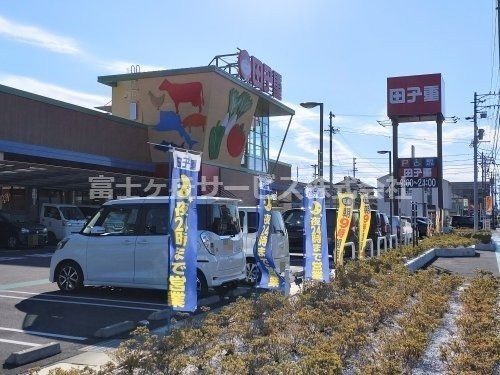 【スーパー】株式会社田子重小笠店まで1421ｍ