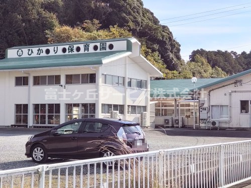 【保育園】ひかり保育園まで580ｍ