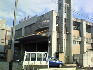 【消防署】茅ケ崎市消防本部茅ケ崎市消防署警備課松林出張所まで1269ｍ