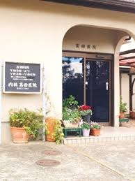 【内科】高田医院まで1104ｍ
