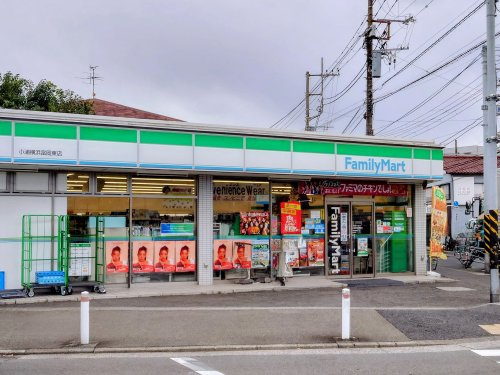 【コンビニエンスストア】ファミリーマート　横浜富岡東店まで234ｍ