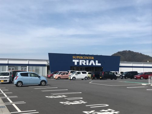 【スーパー】SUPER　CENTER　TRIAL(スーパーセンタートライアル)　近江八幡店まで3207ｍ