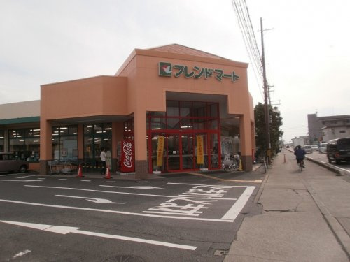 【スーパー】フレンドマート　江頭店まで701ｍ