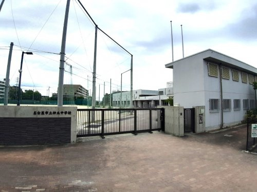 【中学校】神丘中学校まで960ｍ