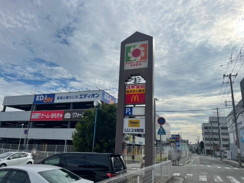 【スーパー】イズミヤ　御影店まで461ｍ