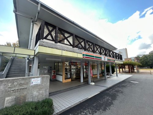 【コンビニエンスストア】セブンイレブン　AIM神戸大学工学部店まで1820ｍ