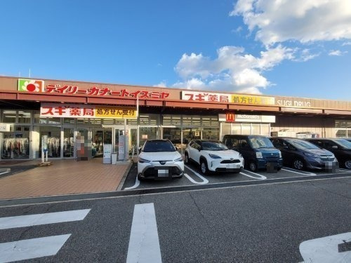【ドラッグストア】スギ薬局　御影店まで446ｍ