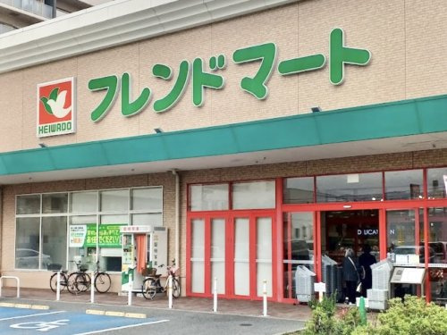 【スーパー】平和堂フレンドマート尼崎水堂店まで436ｍ