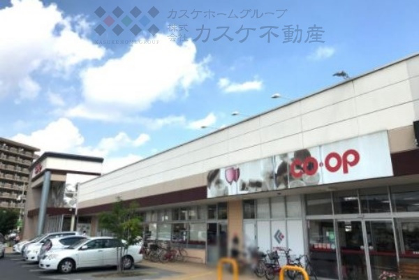 【スーパー】おかやまコープ　コープ東川原まで630ｍ