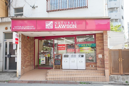 【コンビニエンスストア】ナチュラルローソン　北千束駅前店まで427ｍ