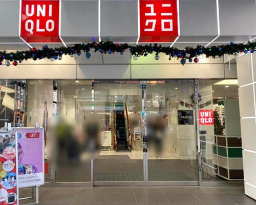 【生活雑貨店】ユニクロ　渋谷道玄坂店まで1113ｍ