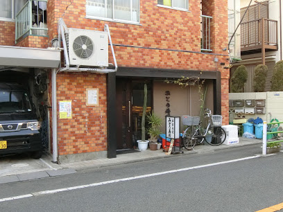 【寿司】みどり寿司まで412ｍ