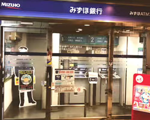 【銀行】みずほ銀行　池尻大橋北口出張所まで1118ｍ