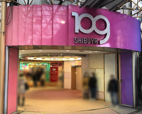 【デパート】SHIBUYA109　渋谷店まで1014ｍ