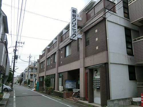 【総合病院】板谷クリニックまで428ｍ