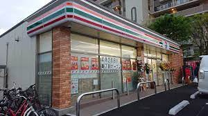 【コンビニエンスストア】セブンイレブン　市川南大野2丁目店まで247ｍ